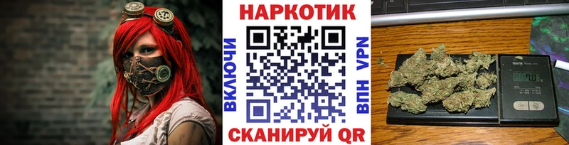 Все наркотики Курган COCAIN  АМФ  ГАШ  KRAKEN как войти  МЕФ  А ПВП  Марихуана 