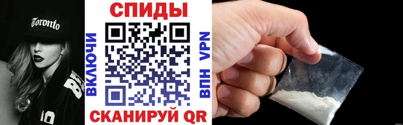 АМФЕТАМИН 97%  где можно купить   Курган 