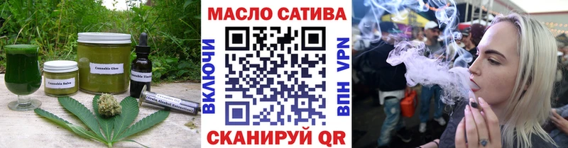Печенье с ТГК конопля  Курган 