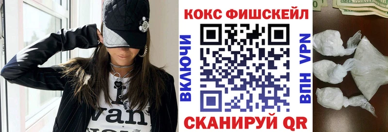 Cocaine Колумбийский  ссылка на мегу ONION  Курган 