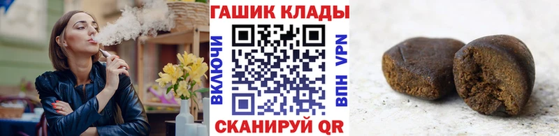 закладки  Курган  ГАШИШ Ice-O-Lator 