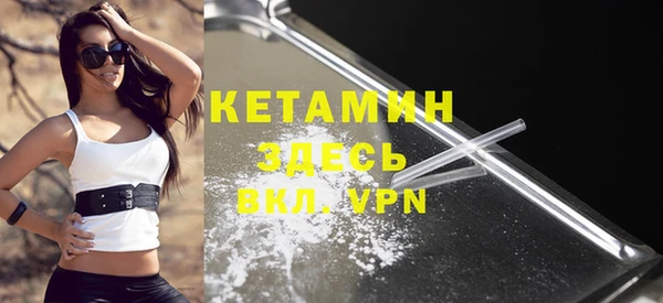 метамфетамин Волосово