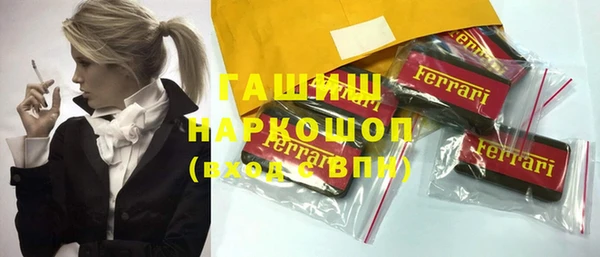 метамфетамин Волосово
