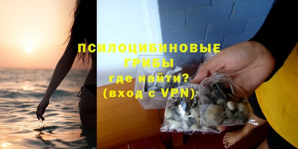 метамфетамин Волосово