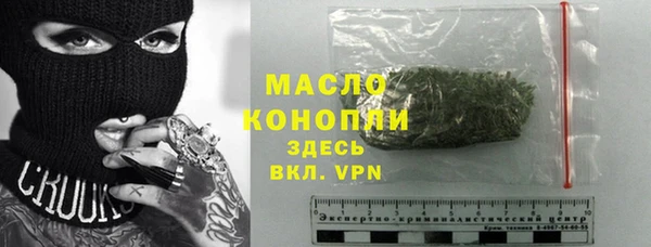 дживик Волоколамск
