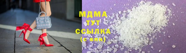 метамфетамин Волосово