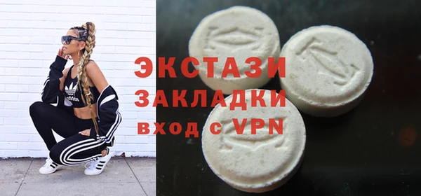 гидра Володарск