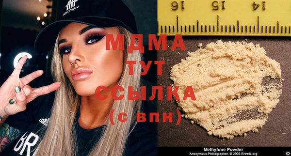 дживик Волоколамск