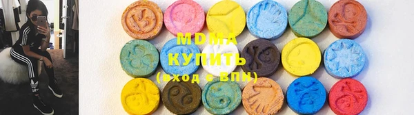 гидра Володарск