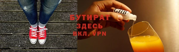 метамфетамин Волосово