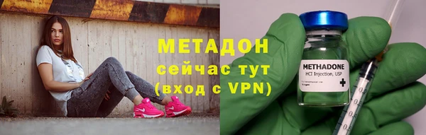 метамфетамин Волосово