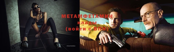 метамфетамин Волосово