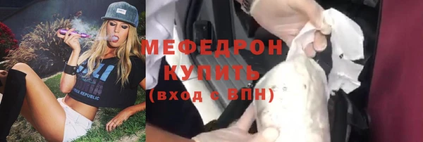 гидра Володарск