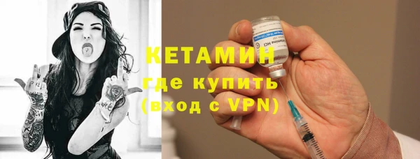 гидра Володарск