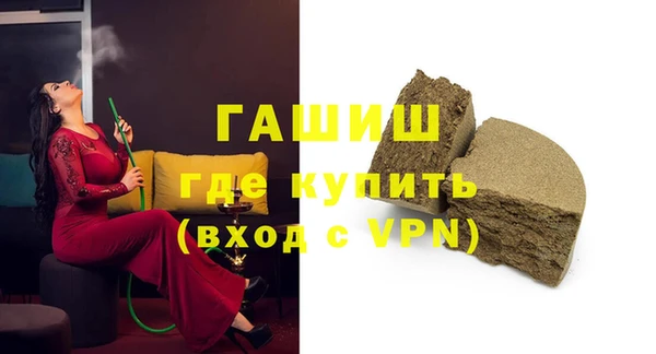 метамфетамин Волосово