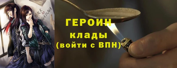 метамфетамин Волосово