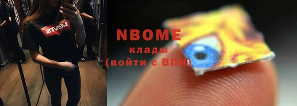 дживик Волоколамск