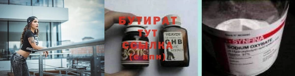 гидра Володарск