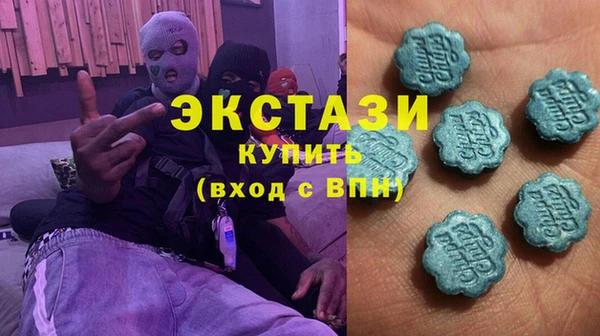 гидра Володарск