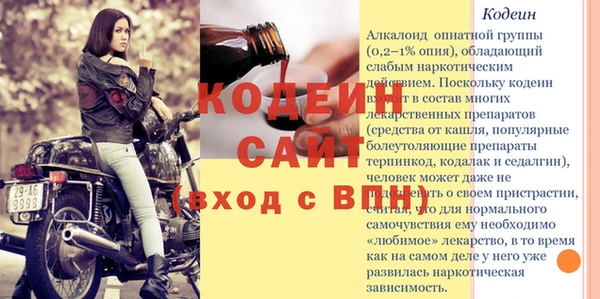 гидра Володарск