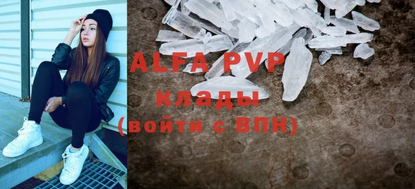 метамфетамин Волосово