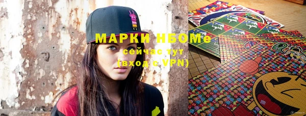 метамфетамин Волосово
