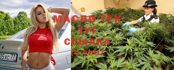 метамфетамин Волосово