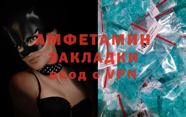 дживик Волоколамск