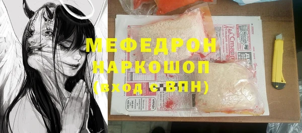 гидра Володарск