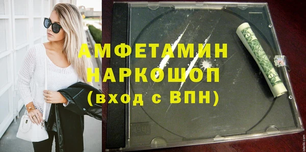 метамфетамин Волосово
