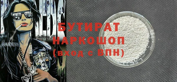 метамфетамин Волосово