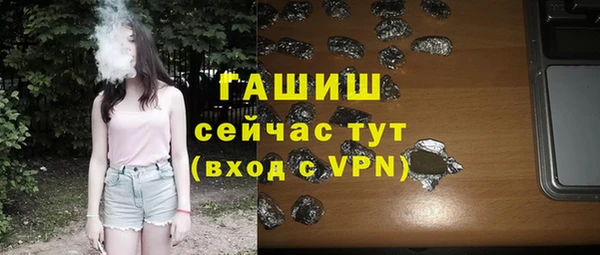 метамфетамин Волосово