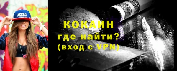 метамфетамин Волосово