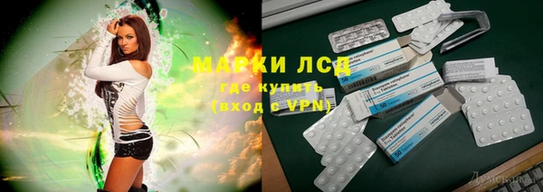 метамфетамин Волосово
