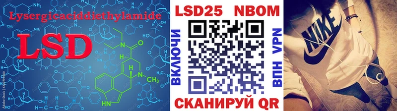 Лсд 25 экстази ecstasy  Курган 