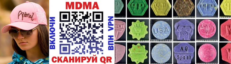 мориарти телеграм  Курган  MDMA VHQ 