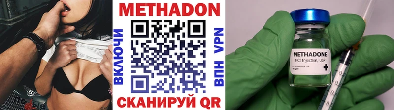 продажа наркотиков  Курган  МЕТАДОН methadone 