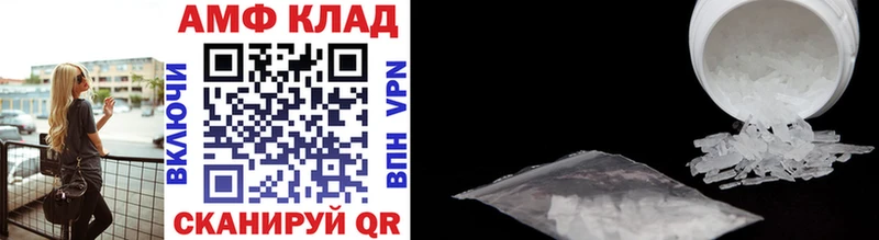 Первитин винт  Курган 