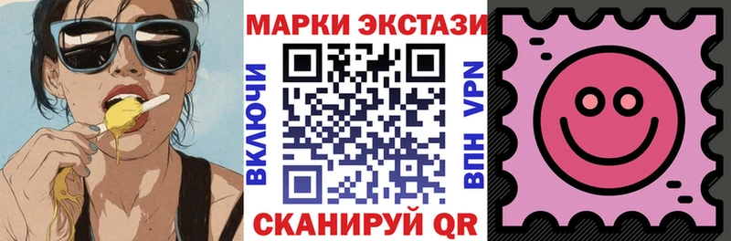mega   Курган  Марки NBOMe 1,5мг 