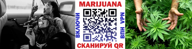 Марихуана ГИДРОПОН Курган